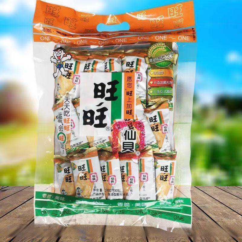 旺旺仙贝三枚入装雪米饼小包香脆非油炸小零食咸味薯片谷物饼干