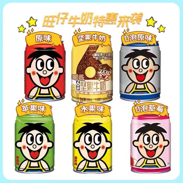 旺旺旺仔牛奶245ml铁罐装早餐奶