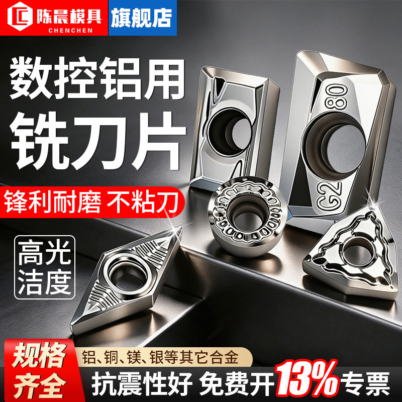 高光专用apgt1135数控铣图片