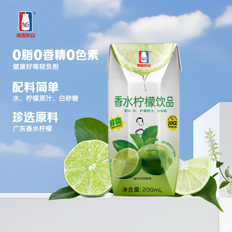 乳鹰 香水柠檬饮料200mLx24盒