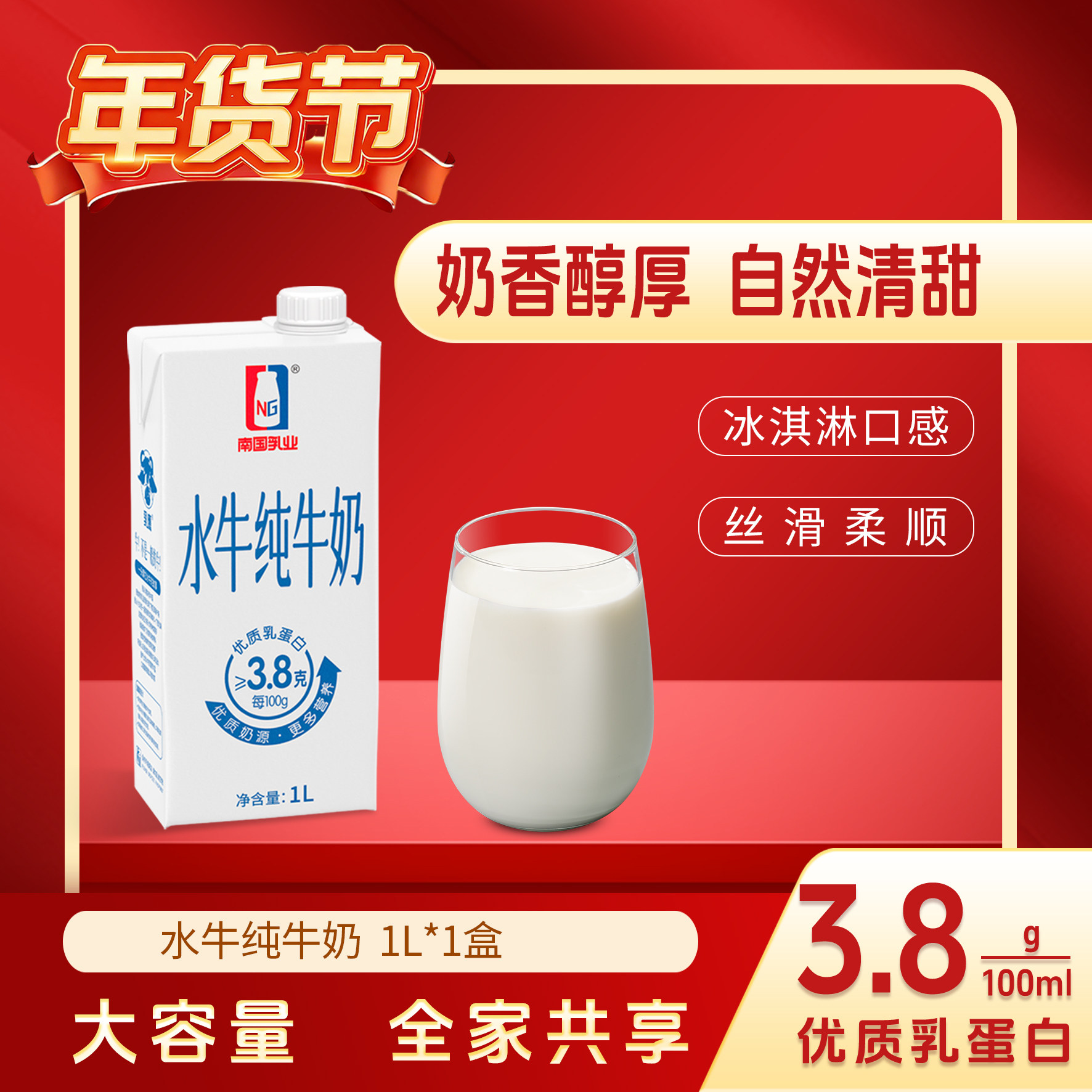 乳鹰水牛纯牛奶1L装大瓶 广西水牛奶 早餐奶纯牛奶咖啡奶茶店专用,咖啡/麦片/冲饮,水牛奶,淘宝优惠券,粉丝福利购,淘宝优惠卷
