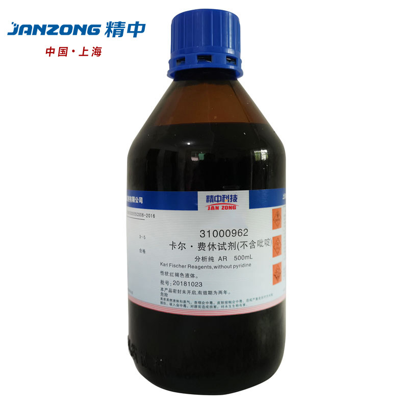 卡尔费休无吡啶500ml试剂