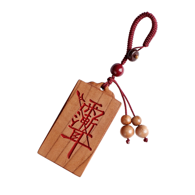 老桃木朱砂紫薇讳雨渐耳