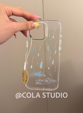 简约蓝色雨滴适用于苹果iPhone17/16/15/14promax透明11手机壳13/12软壳高透