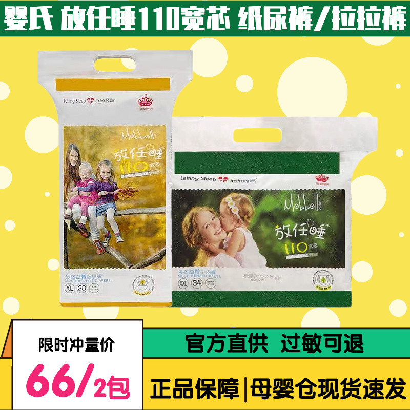 婴氏放任睡纸尿裤拉拉裤超薄益臀婴幼儿大容量经济尿不湿学步裤