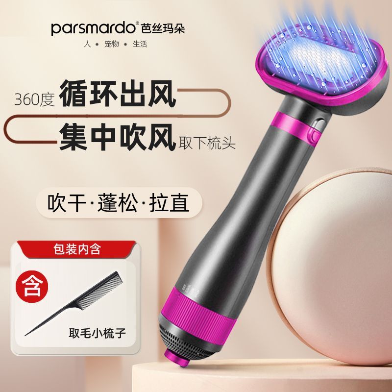 宠物吹风机梳毛一体中小