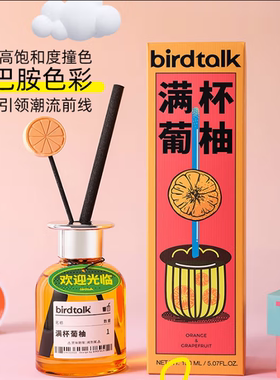 卧室扩香男生礼物玩味家用持久