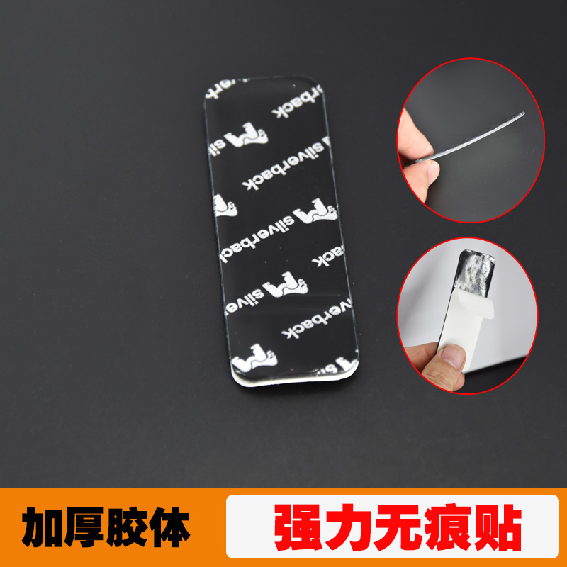 粘胶问众免钉胶强力粘胶