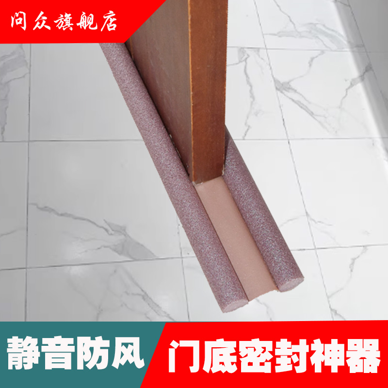 问众密封条免胶粘双重防护