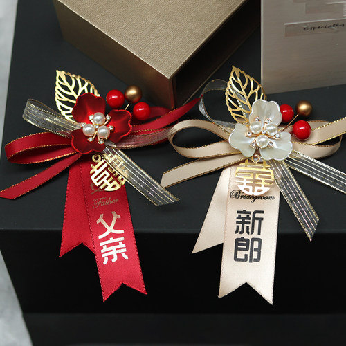 新郎新娘伴郎胸花伴娘手腕花定制