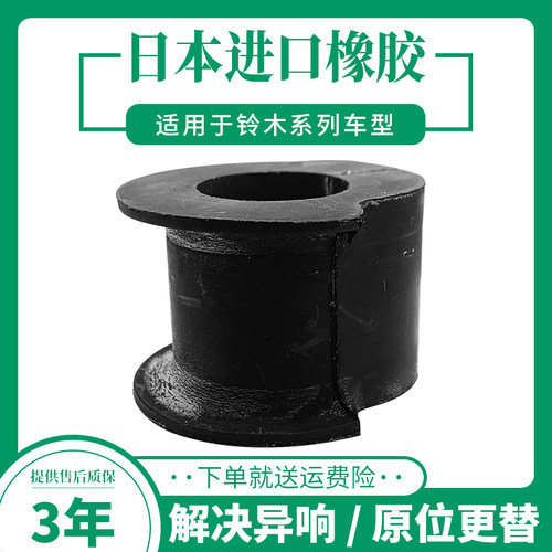 洛顿雨燕天语老羚羊派喜前开口胶