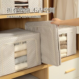 棋盘格收纳箱可折叠储物箱衣服百纳箱布艺雪绒棉被子整理箱轻奢风