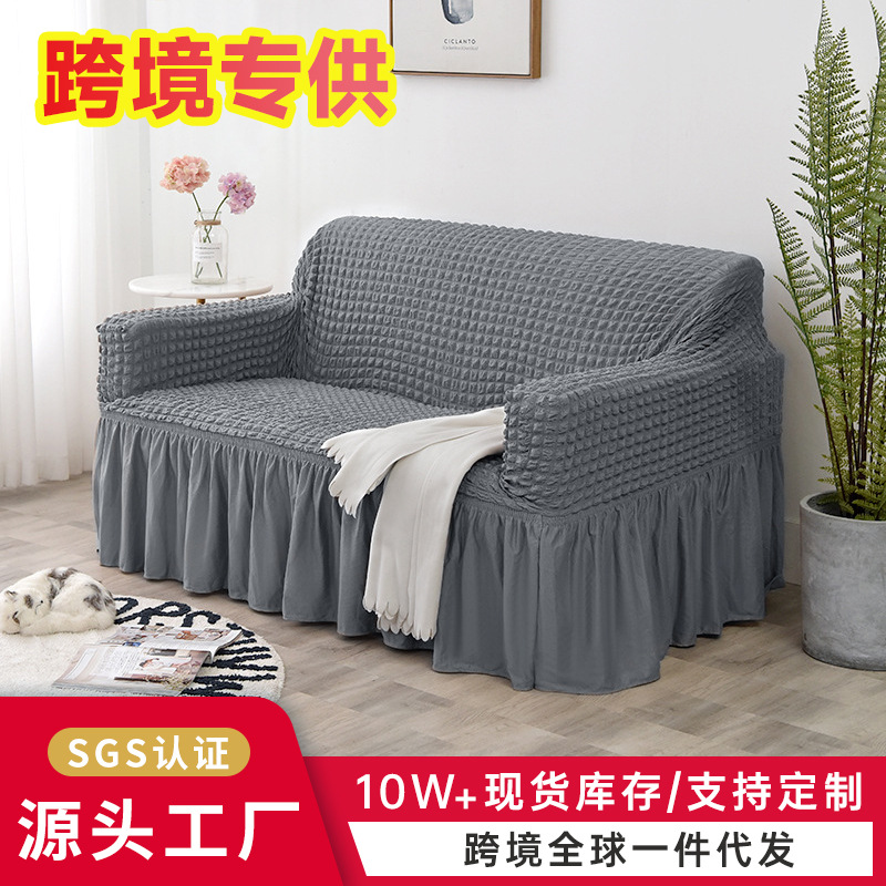 亚马逊热销泡泡纱沙发套通用加厚全包沙发套罩四季简约沙发罩