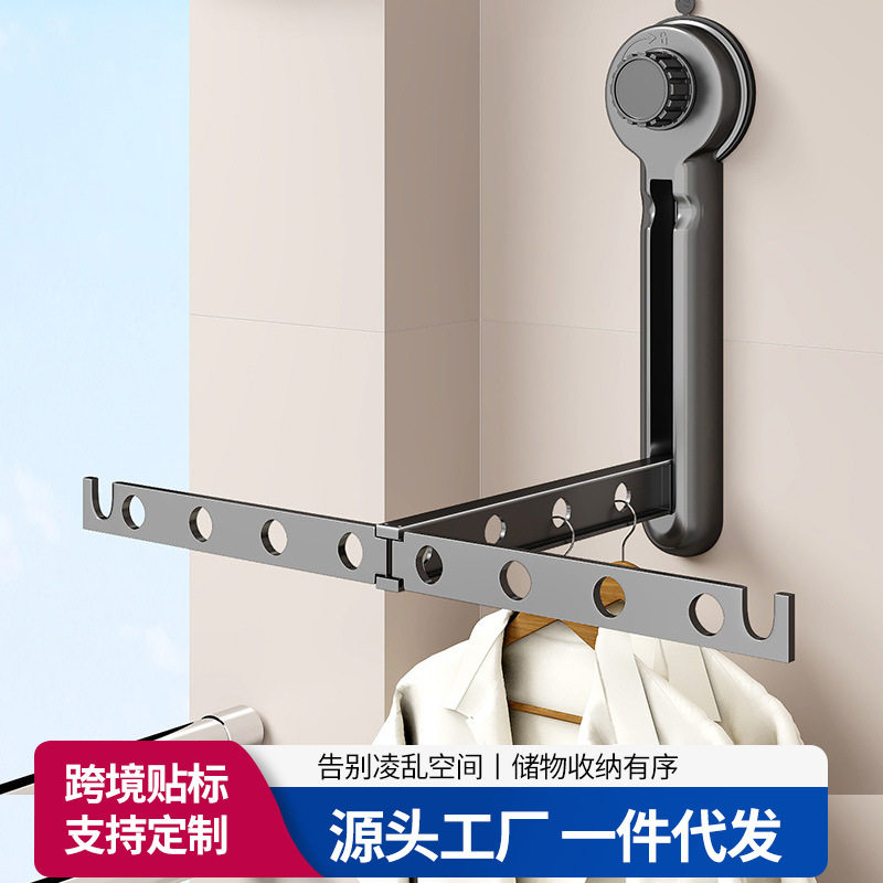 吸盘晾衣杆便携式壁挂折叠隐形伸缩晾衣架家用室内阳台免打孔晾晒