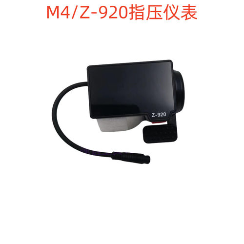 M4仪表加速器指波Z-920转把6针防水头液晶显示屏电动滑板车配件