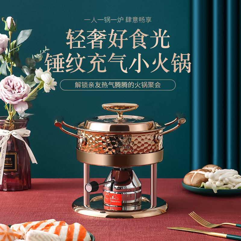 厂家批发锤纹充气小火锅304不锈钢多能自助小火锅无涂层酒精炉锅