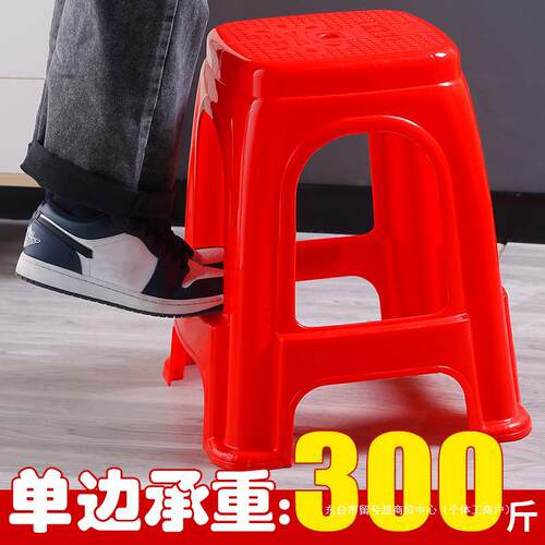 特厚红色塑料凳子熟胶家用加厚餐桌凳塑料椅成人高板凳高脚凳