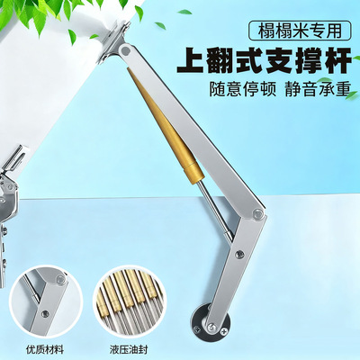 榻榻米气弹簧支撑杆气压杆门气撑杆床板伸缩上翻下翻门液压杆