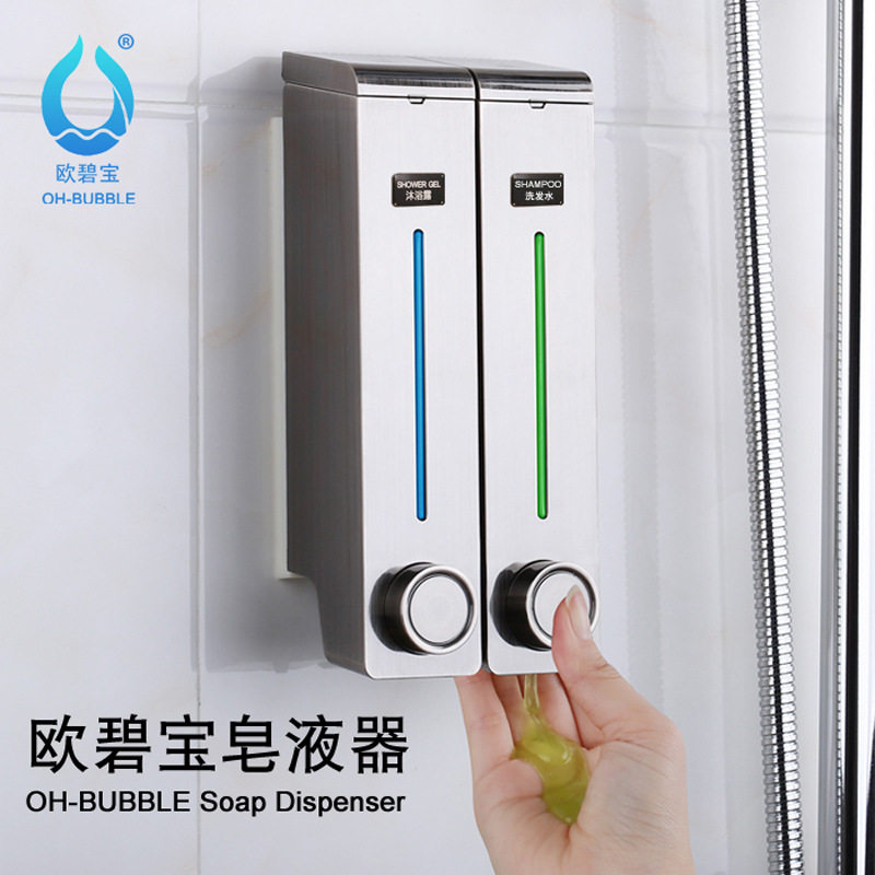 欧碧宝浴室免打孔双头皂液器卫生间洗发水沐浴露盒壁挂式洗手液瓶
