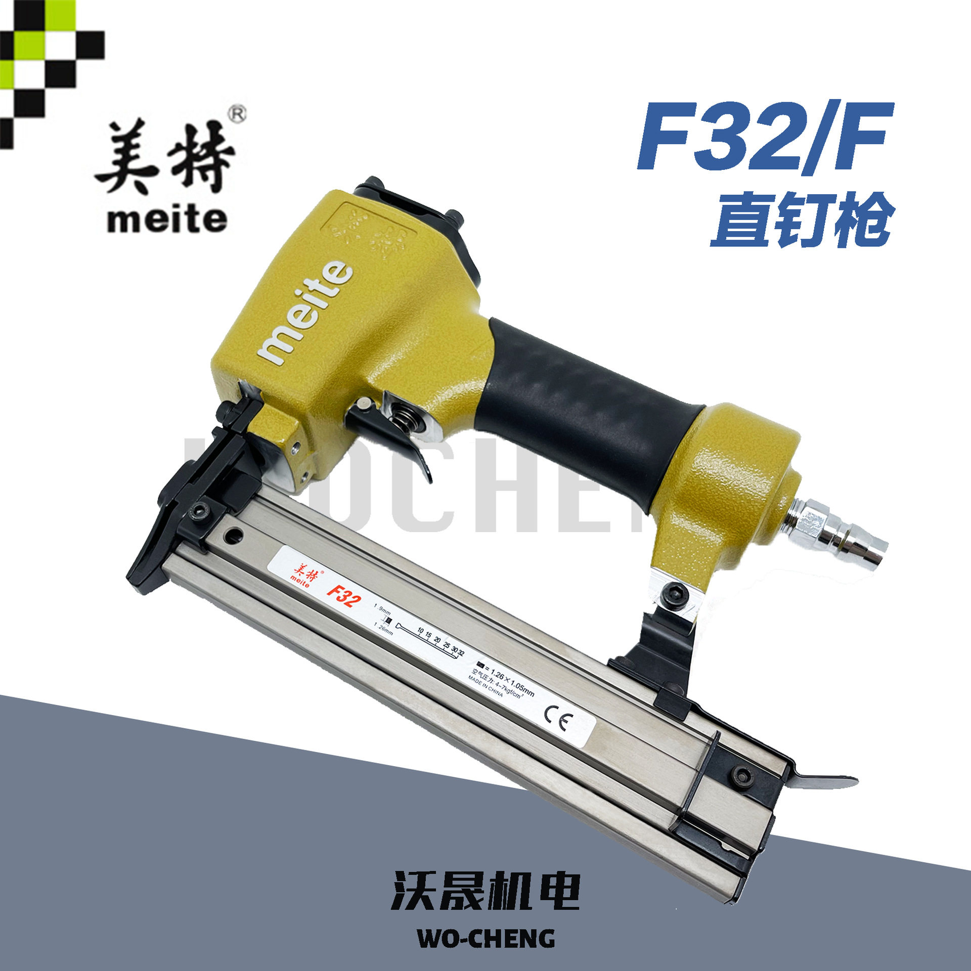 美特直钉枪送针 30钢钉枪 码钉枪不卡钉装修木工 美特F32气动钉枪