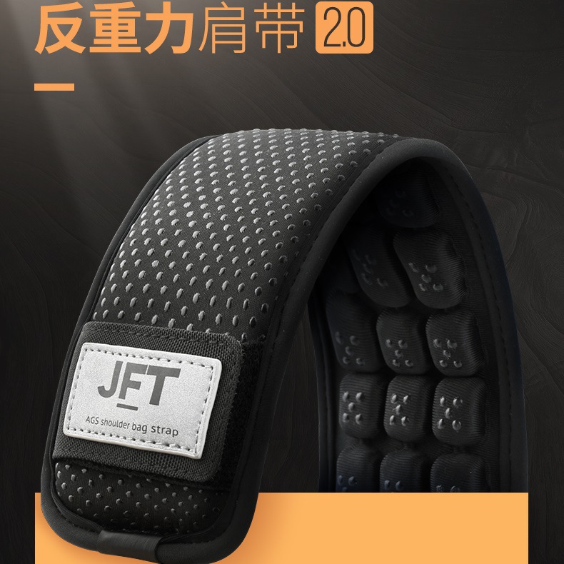 JFT2.0反重力减压背带书包登山负重婴儿背带相机包带双肩包带