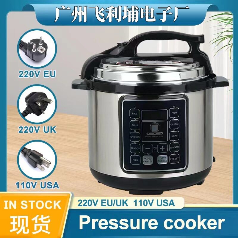 电压力锅家用多功能煮饭炖汤微电脑式开盖收汁可预约电饭煲高压锅