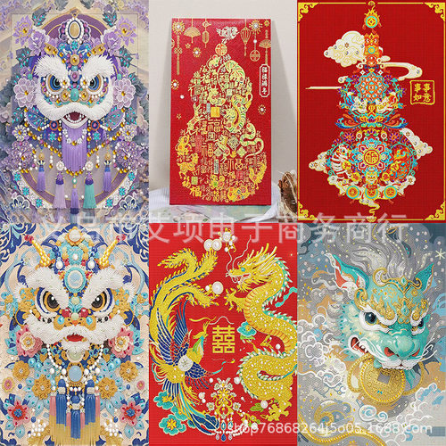 2026异形钻石画中国福结diy砖石画醒狮生日礼物批发中国风钻石画