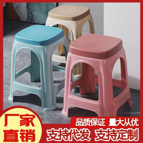 塑料凳子厂家家用加厚板凳塑胶方凳可叠放餐桌椅子圆凳塑胶凳