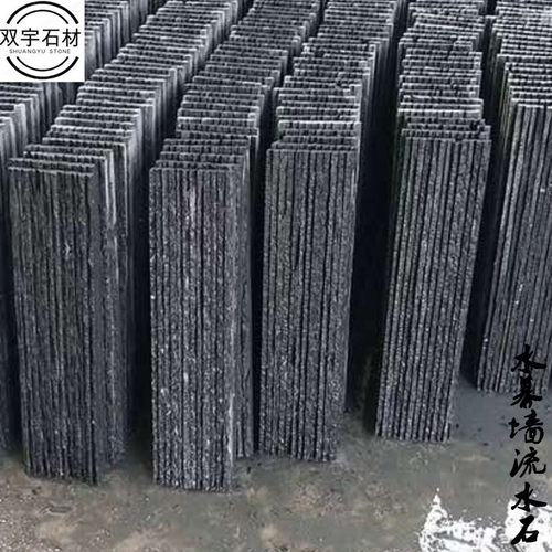 厂家批发青石板流水石文化石背景墙文化砖水幕墙流水板园林景观石