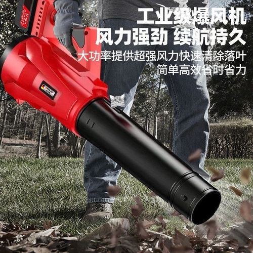 吹风机吹灰尘鼓风机大功率工业用充电式吹风机强力锂电无线暴风枪