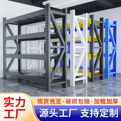 仓储货架置物架家用多层储物架超市仓库可移动重型收纳架快递架子