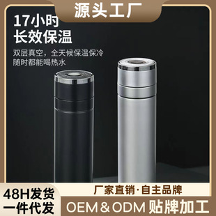 一键开盖车载保温杯316男士高档泡茶水杯办公室速开茶水分离礼品