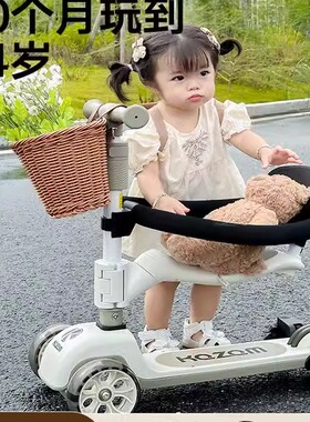 Kazam滑板车儿童1一3一6一12岁大童三合一宝宝可坐溜溜扭扭滑滑车