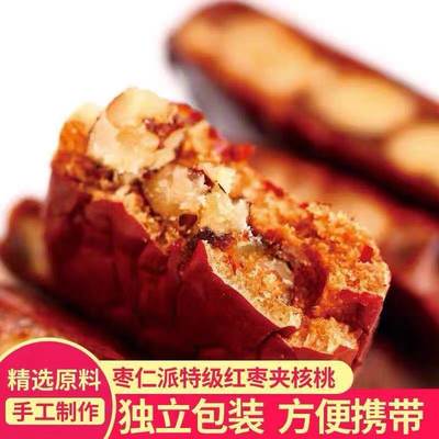 新疆红枣夹核桃枣仁派1斤独立包装无核孕妇休闲枣核派零食干果补