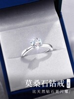 One carat moissanite couple ring for women sterling silver 2026 new popular niche design proposal gift for girlfriend