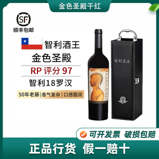 金殿多墨山干红葡萄酒金色圣殿智利十八罗汉DomusAurea