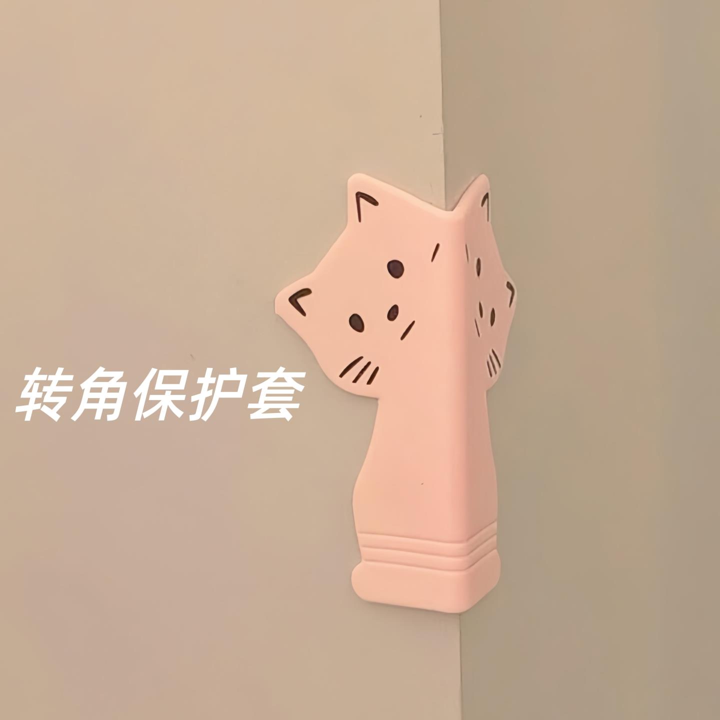 宝宝防撞条墙角包边自粘阳角转角保护条护角条家具门框硅胶防撞贴