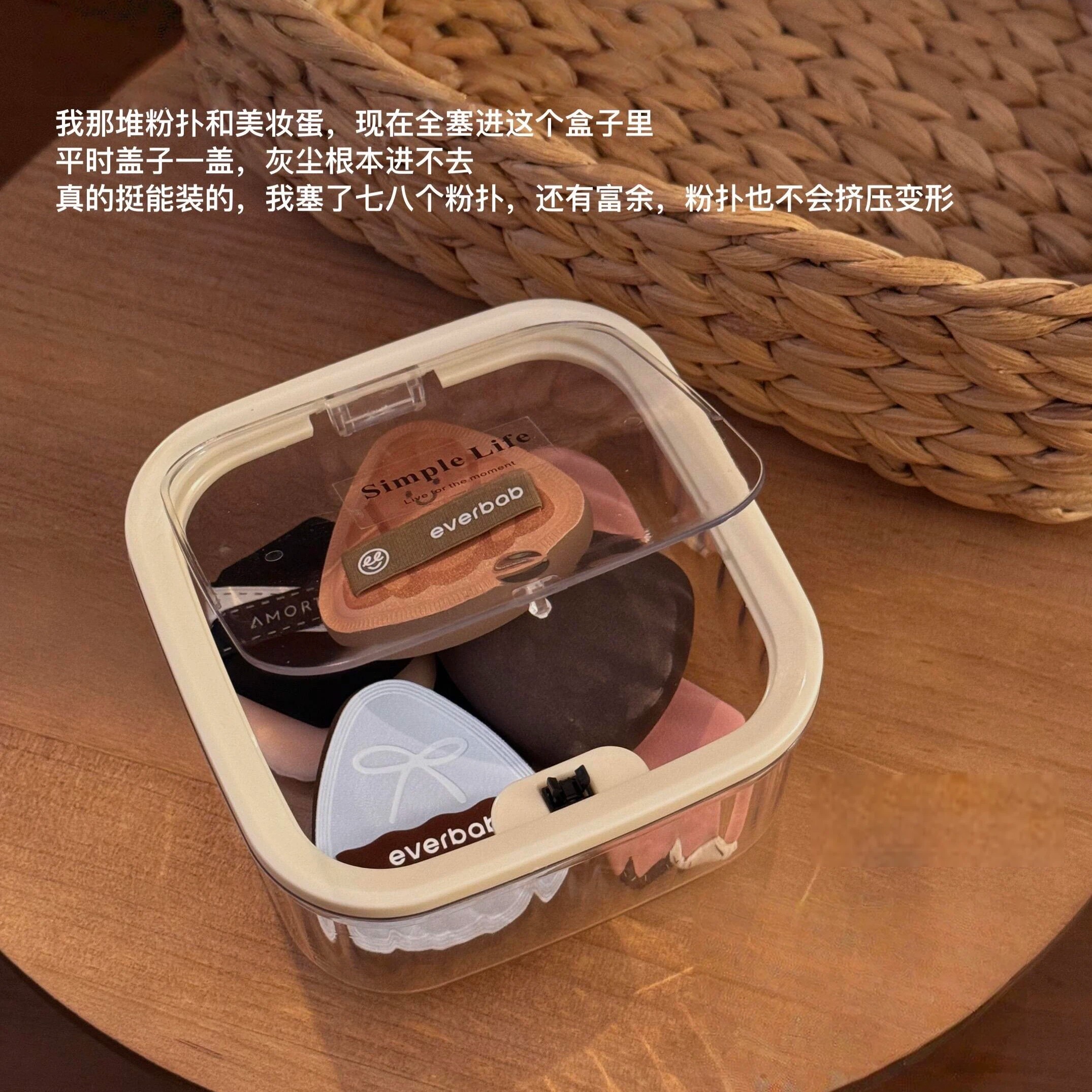 弹盖粉扑收纳盒桌面化妆品置物架透明可视防尘盒气垫美妆蛋置物筐