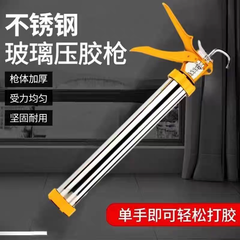 玻璃硅胶枪打胶手动压胶枪家用密封美缝门窗结构胶枪通用省力工具