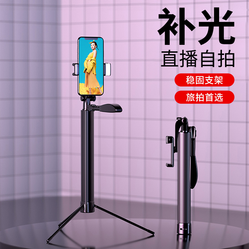 【1.7米加长款】防抖自拍杆叠品