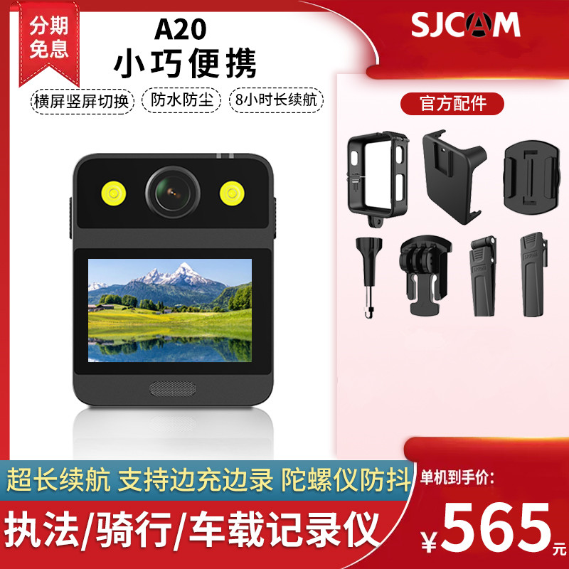 4K高清防水骑行记录仪