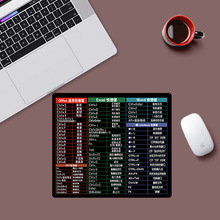 鼠标垫快捷键办公软件office/cad/ps/ppt/word/excel桌垫游戏桌面