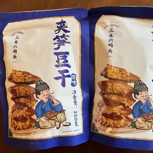 浙江老宁波土特产 夹笋豆干 风味特色全国各地零食小吃