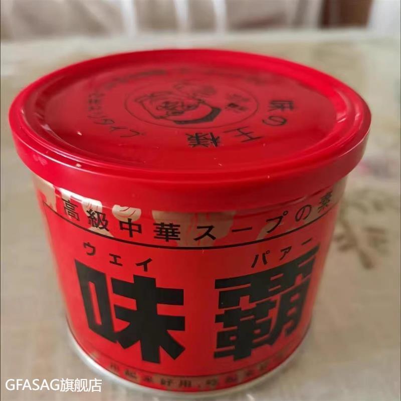 日本原装进口味霸 无添加膏状调味料味霸中华料理高汤调料 新日期