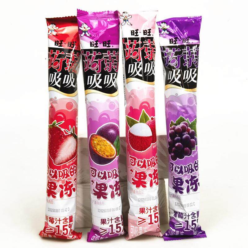 旺旺葡萄草莓味蒟蒻吸吸果冻85g*20个休闲零食小吃可吸果冻袋装