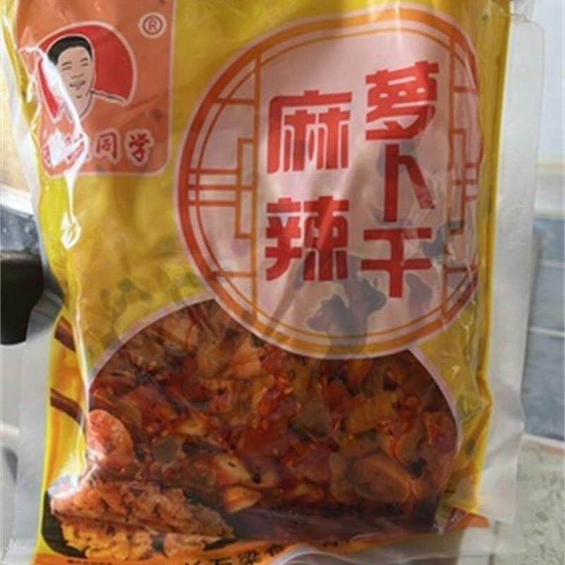 好吃的重庆麻辣飘香萝卜干 脆萝卜干咸菜下饭菜 腌制50