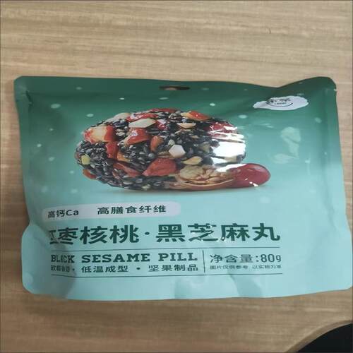 红枣核桃黑芝麻丸320g儿童孕妇健康零食坚果桑葚球独立小包装