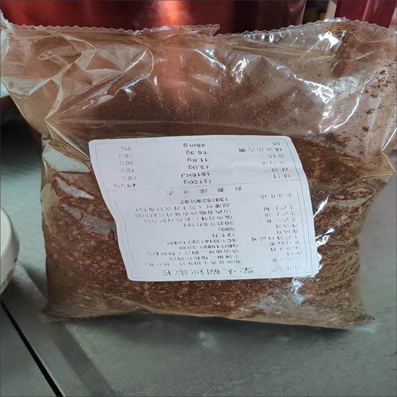 柴火糊辣椒面四川泸州叙永兴隆辣佳庄胡辣壳海椒贵州云南蘸水调料