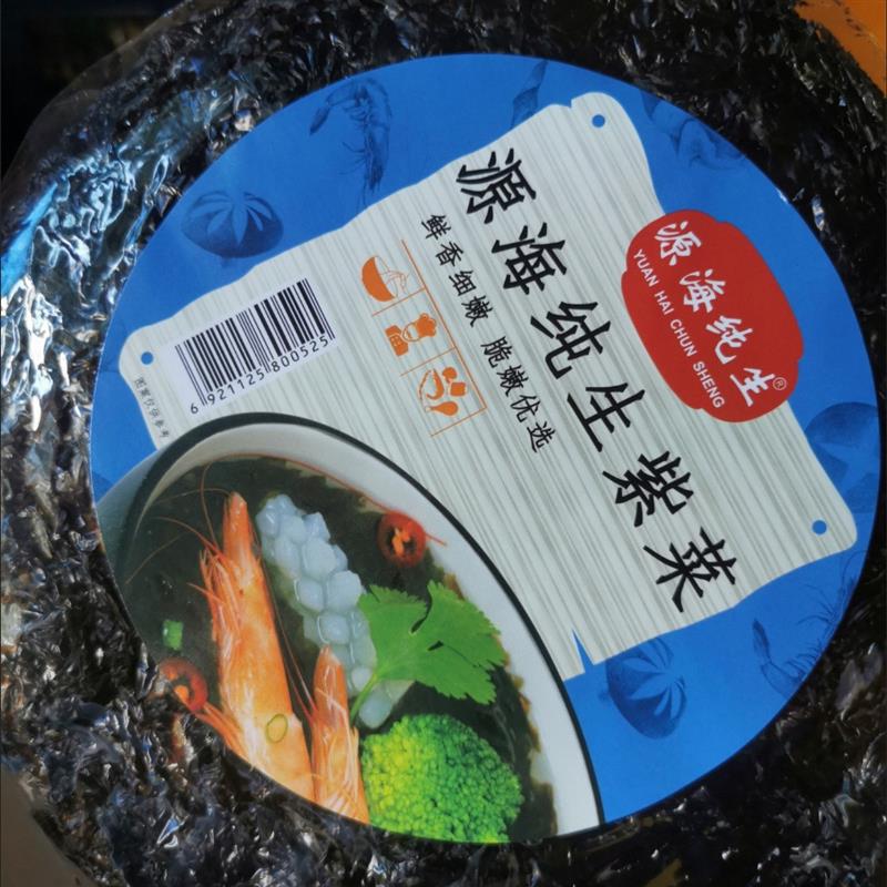 源海纯生无盐紫菜干货正品纯紫菜无沙洗无料包家庭装餐饮店商用