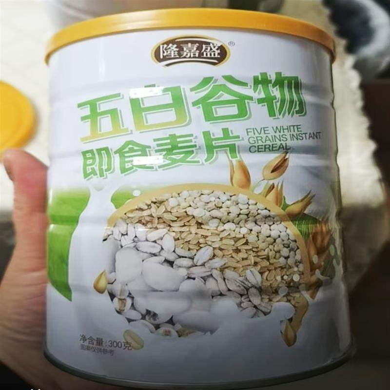 隆嘉盛五白谷物即食麦片营养饱腹膳食纤维营养麦片